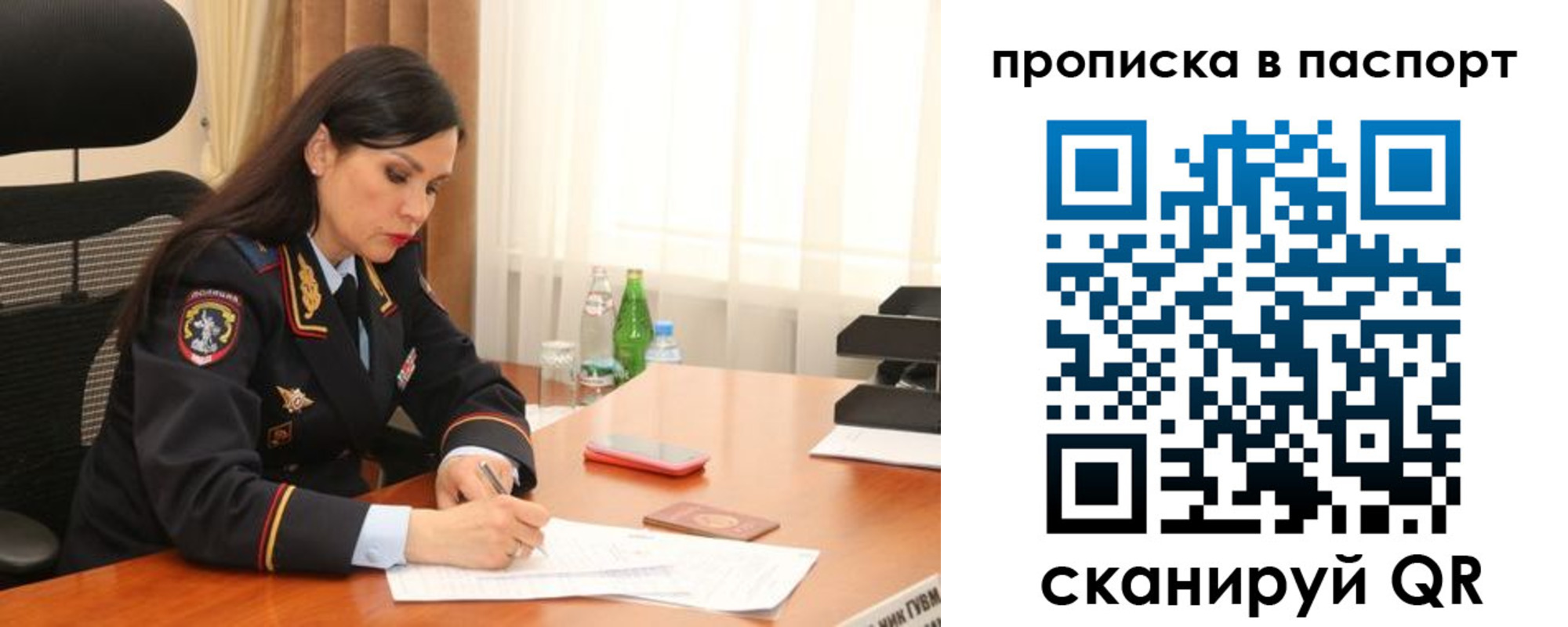 временная прописка в Североуральске