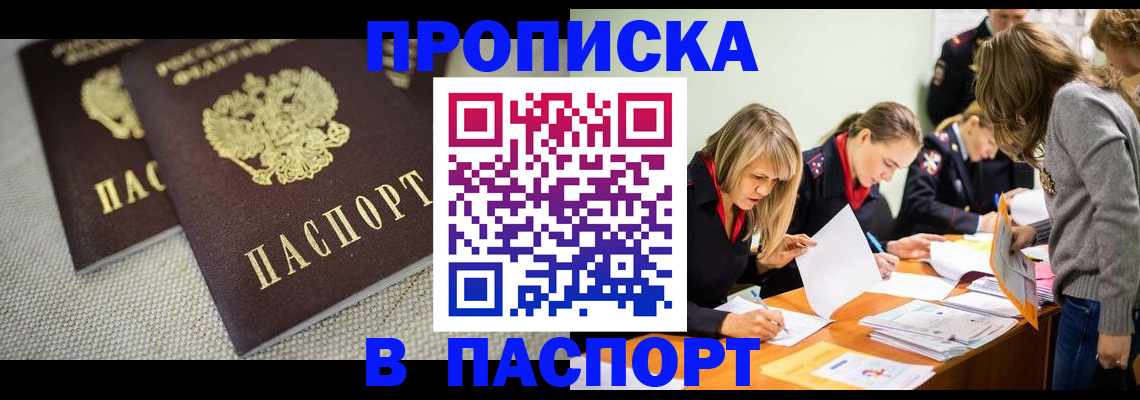 регистрация для дет. сада в Североуральске